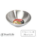 パール金属 食器 どんぶり 20cm 冷麺 ラーメン ダブルステンレス製 二重構造 外径20×高さ7cm 1.0L 韓味家 HC-303 新生活