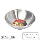 パール金属 食器 どんぶり 22cm 冷麺 ラーメン ダブルステンレス製 二重構造 外径22×高さ7.5cm 1.4L 韓味家 HC-304 新生活
