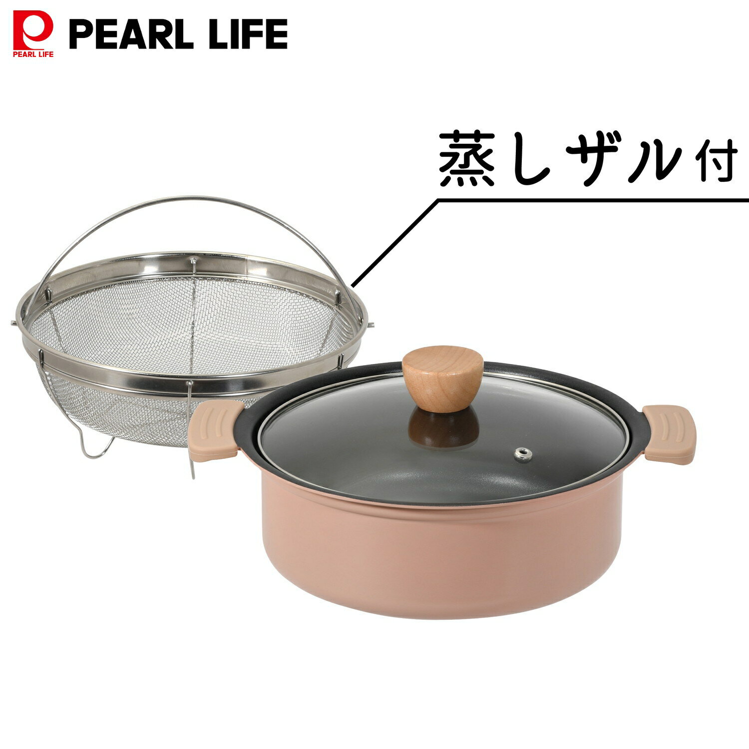 Ih Compatible - パール金属公式 鍋 卓上鍋 20cm 蒸しザル付 よせ鍋 寄せ鍋 多用途 鍋 ふっ素樹脂塗膜加工 IH対応 ガス火対応 対応 蒸し器 ガラス蓋付 HC-896 両手鍋 下ごしらえ 水切り 湯切り 油切り 食洗機対応