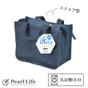 パール金属 保冷 ランチバッグ スクエア PEVA 洗濯 洗える ブルー D-6802(3)