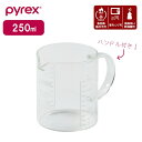 パール金属 PYREX パイレックス メジャーカップ 計量カップ ハンドル付 250ml Blow ブロー 耐熱ガラス 電子レンジ 食洗機対応 CP-8638