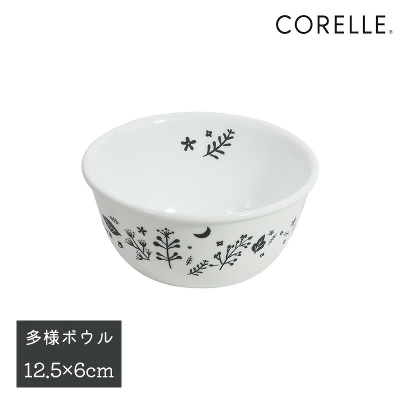 乐天商城 - パール金属公式 コレール 多様ボウル 皿 プレート 割れにくい 軽量 電子レンジ対応 オーブン対応 食洗機対応 ムーンライトフォレスト J426-MLF CP-8679 食器 皿プレート 下ごしらえ 水切り 湯切り