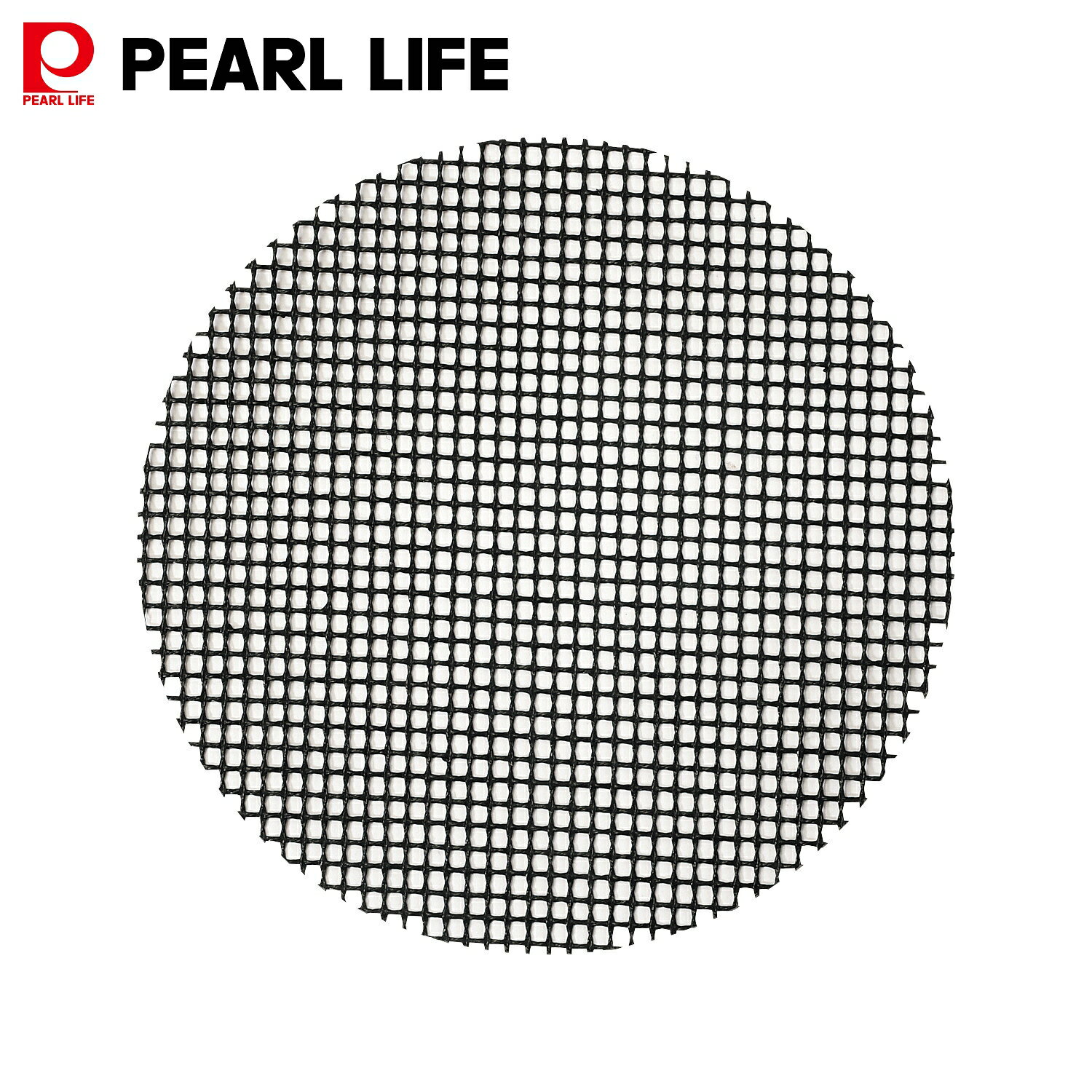 パール金属 フライパン用 メッシュシート 素材がこびりつかない ブラック 20cm 21cm 22cm 23cm 24cm 25..