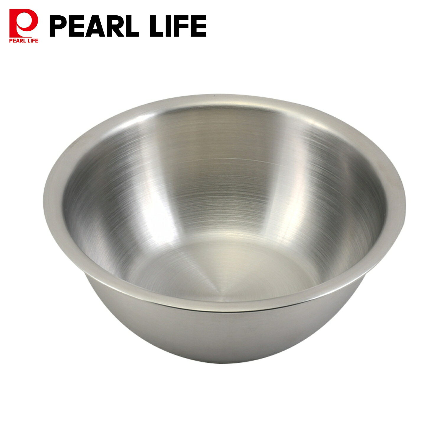 乐天商城 - パール金属公式 ベーシックボウル 15cm ステンレス製 ベーシスライン HC-440 調理器具 下ごしらえ 水切り 湯切り 油切り 食洗機対応 キッチン用品