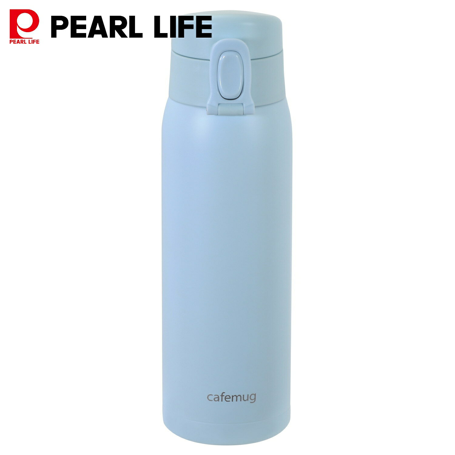乐天商城 - パール金属公式 軽量ワンタッチマグ 500ml ペールブルー HC-543 水筒コップ 大人用水筒マグボトル お弁当 ランチ 持ち運び 通勤 通学