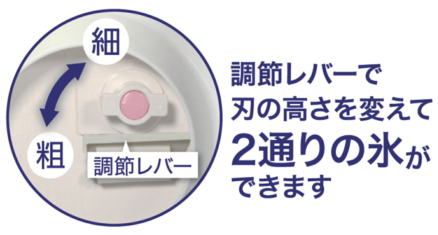 パール金属公式 かき氷器 手動 2通り削れる ...の紹介画像3