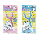 ちいかわ ソフトさすまた ちいかわ ハチワレ バルーン 安全 討伐棒 さすまた ピンク ブルー ちーかわ ちぃかわ
