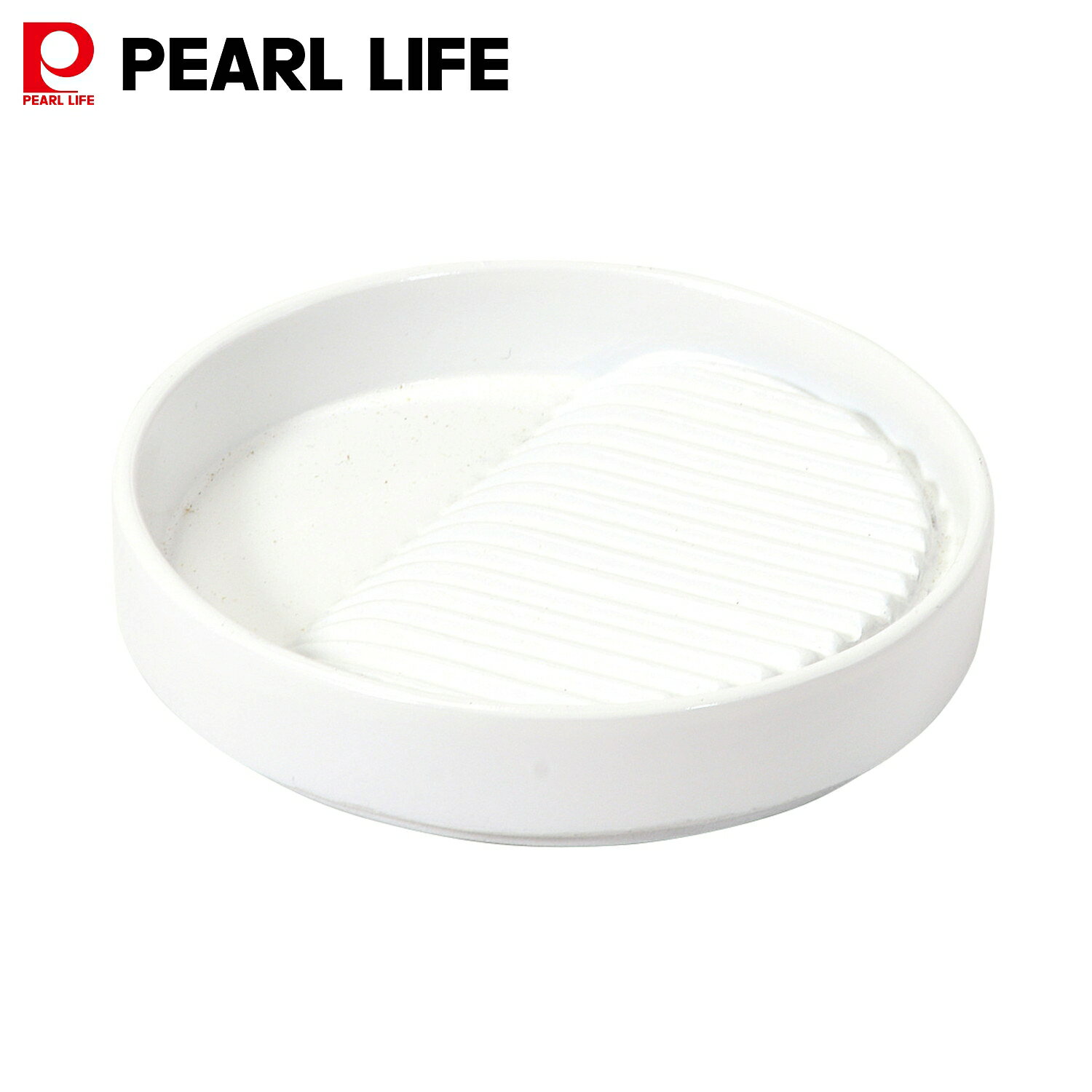 パール金属 しょうゆ・たれ用 ななめ丸皿 小皿 白 ホワイト L-7509