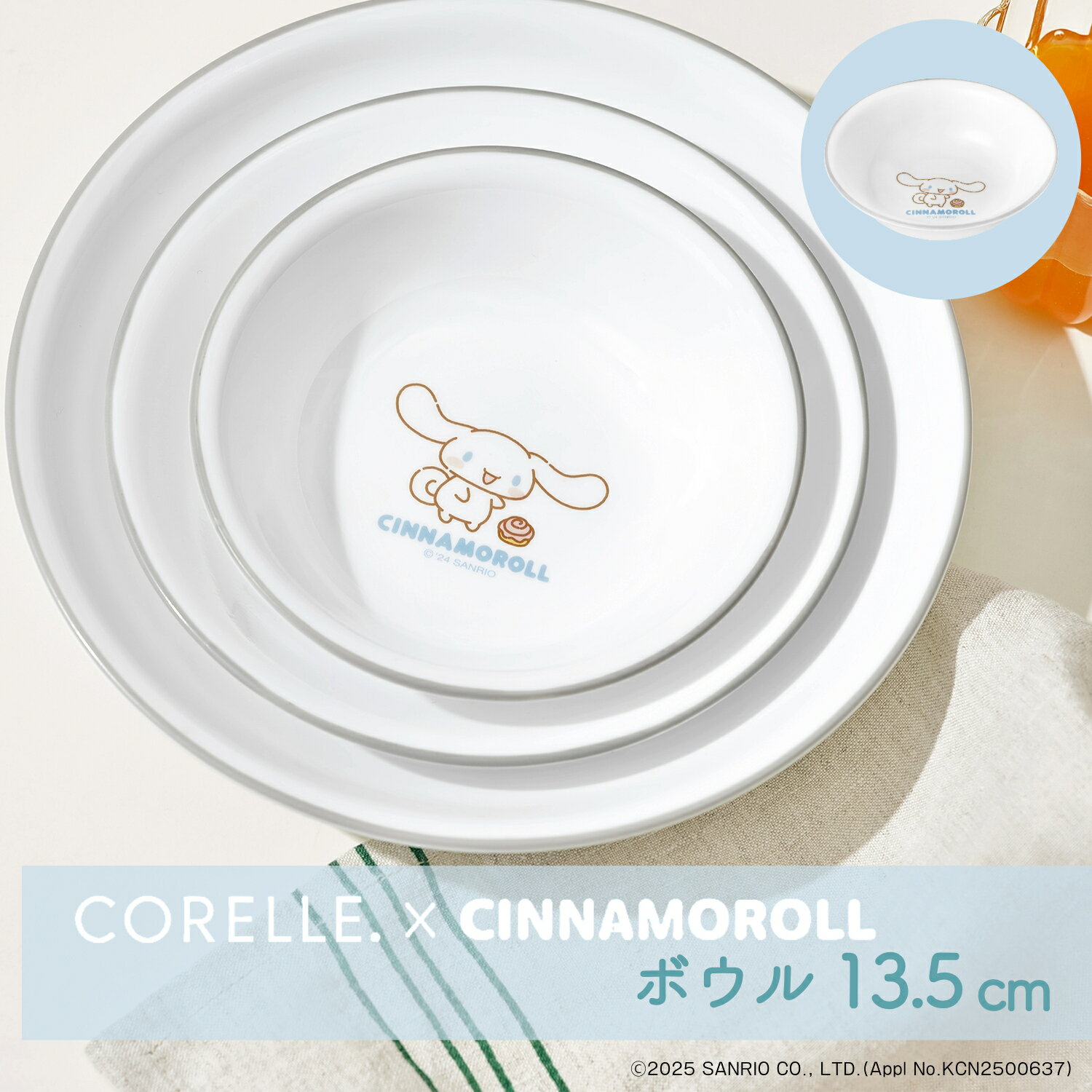 乐天商城 - パール金属公式 CORELLE コレール x サンリオ シナモロール 小ボウル プレート 皿 外径13.5×高さ3.5cm 割れにくい 軽量 電子レンジ オーブン 食洗機対応 J410-SNC CP-1005 CP