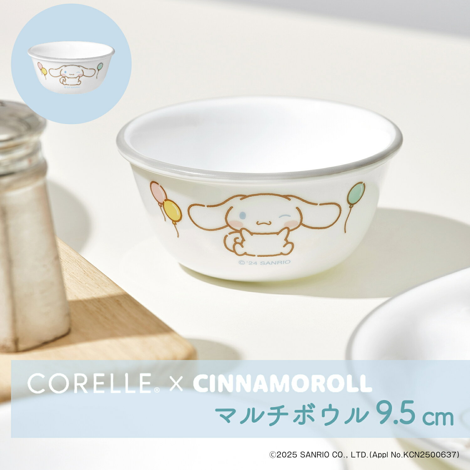 乐天商城 - パール金属公式 CORELLE コレール x サンリオ シナモロール 小鉢 プレート 皿 割れにくい 軽量 電子レンジ オーブン 食洗機対応 J406-SNC CP-1011 CP-1985 食器 皿プレート