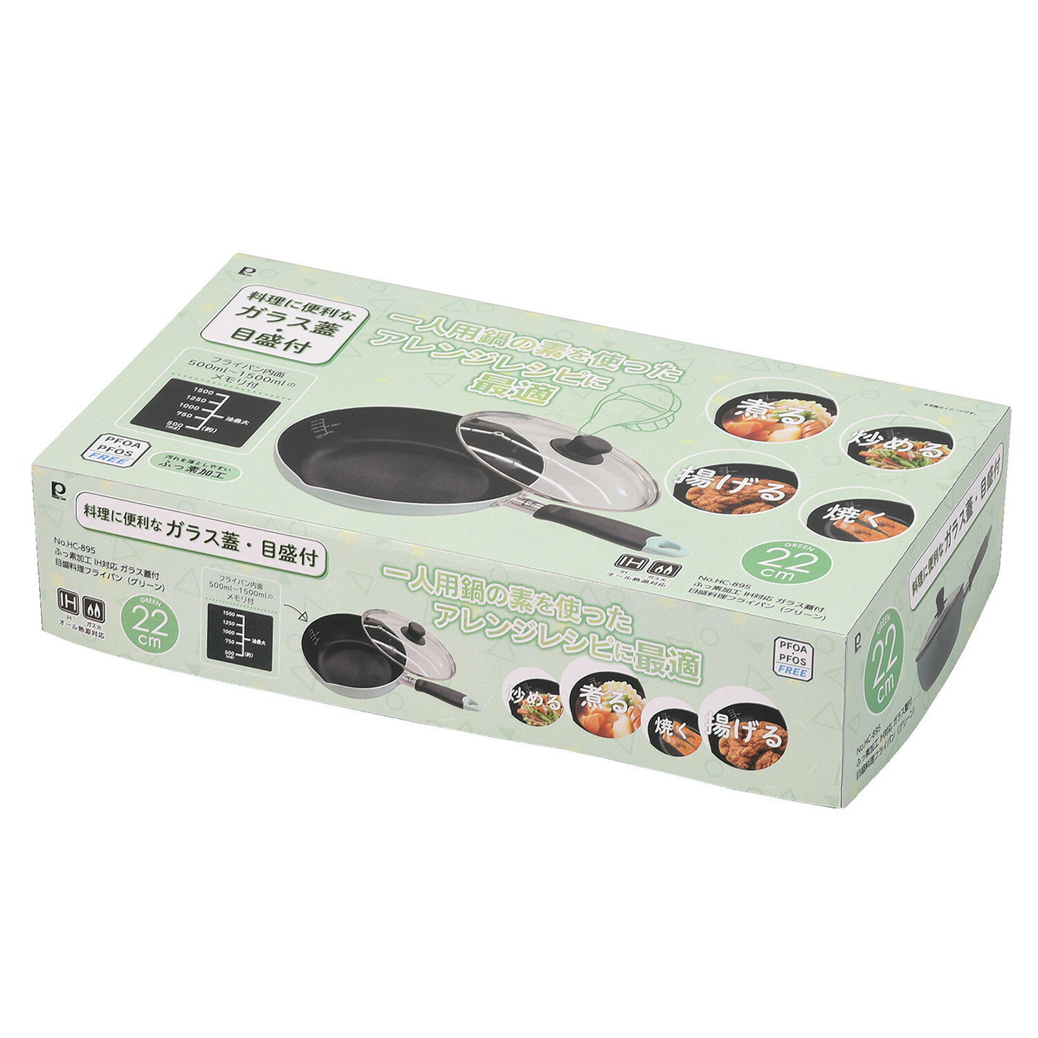 パール金属 フライパン 22cm 2.3L 目盛付 ふっ素樹脂塗膜加工 ガス火 IH対応 深型フライパン ガラス蓋..