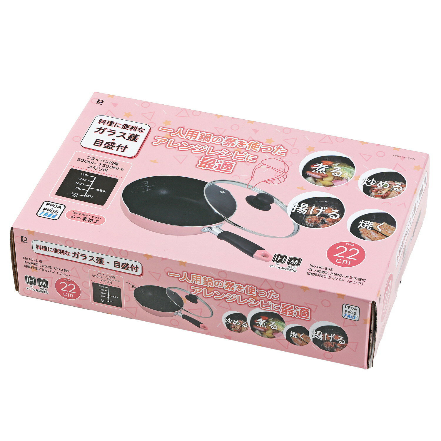 パール金属 フライパン 22cm 2.3L 目盛付 ふっ素樹脂塗膜加工 ガス火 IH対応 深型フライパン ガラス蓋..