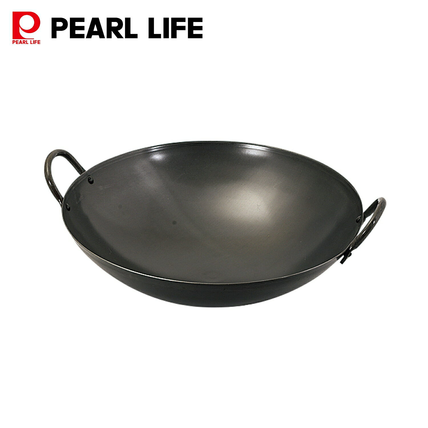 パール金属公式 日本製 燕三条製 鉄 中華鍋 33cm 鉄製 北京鍋 アウトドア キャンプ ブラック HC-1035 鍋フライパン キッチン収納 整理整頓 省スペース 積み重ね スタッキング 食洗機対応