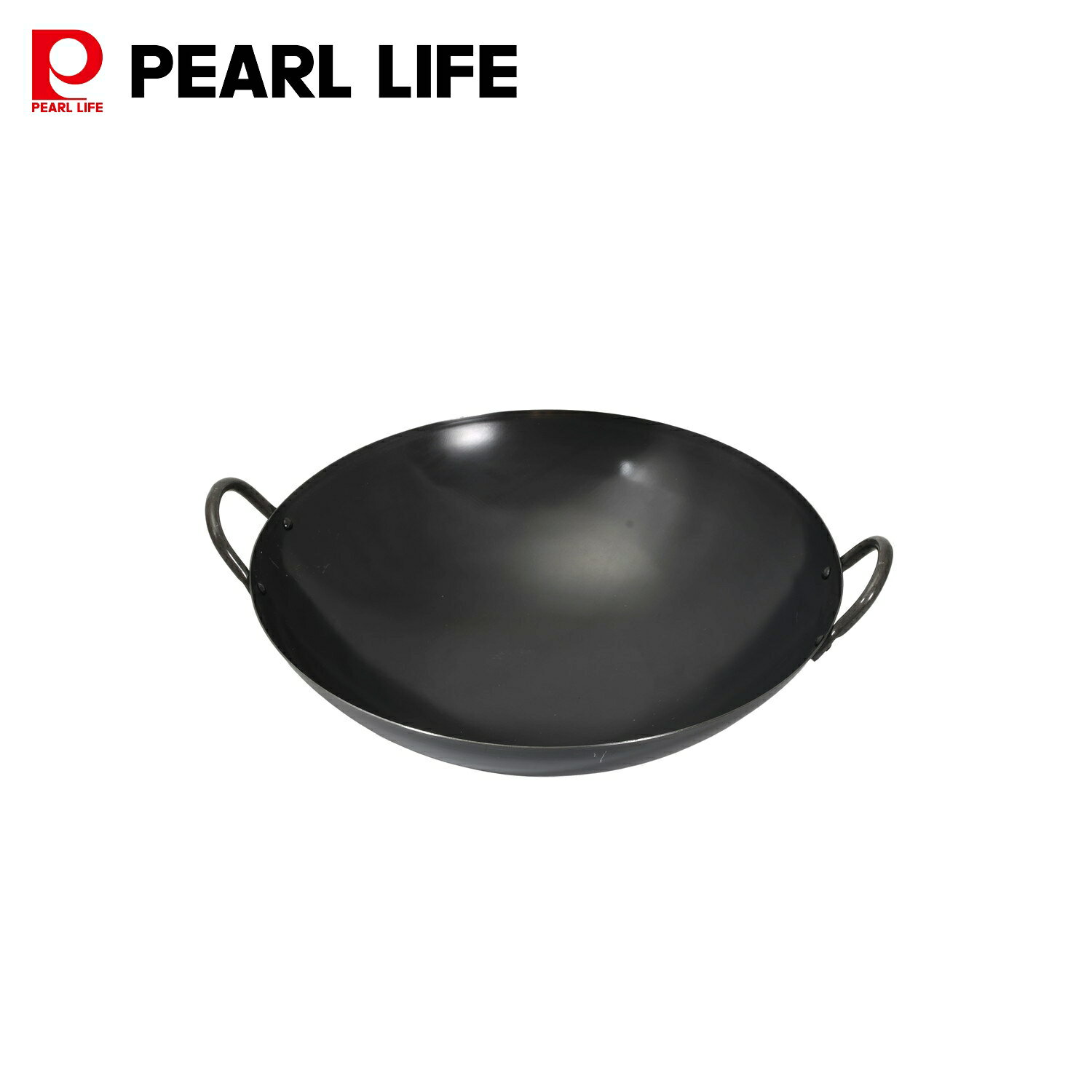 パール金属公式 日本製 燕三条製 鉄 中華鍋 36cm 鉄製 北京鍋 アウトドア キャンプ ブラック HC-1036 鍋フライパン キッチン収納 整理整頓 省スペース 積み重ね スタッキング 食洗機対応
