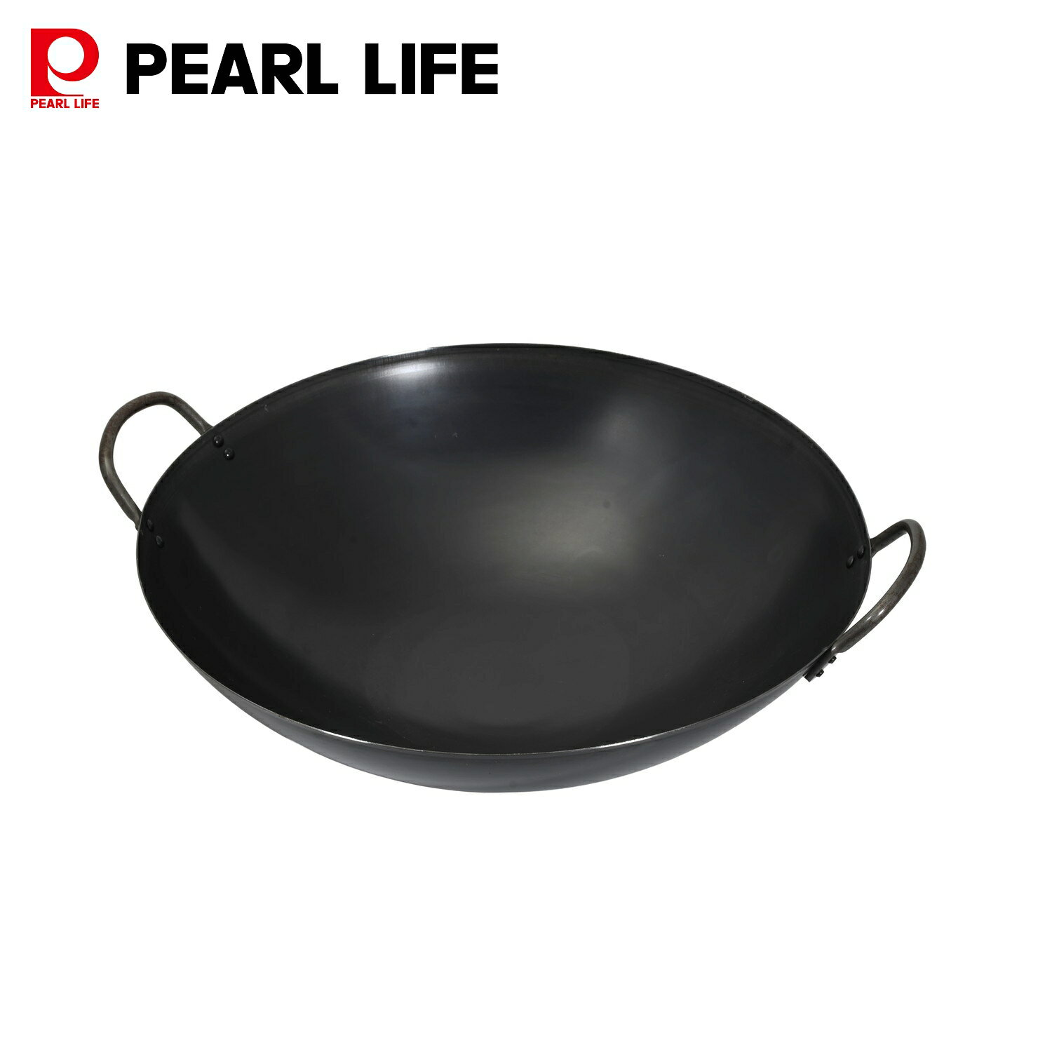 パール金属公式 日本製 燕三条製 鉄 中華鍋 45cm 鉄製 北京鍋 アウトドア キャンプ ブラック HC-1039 鍋フライパン キッチン収納 整理整頓 省スペース 積み重ね スタッキング 食洗機対応