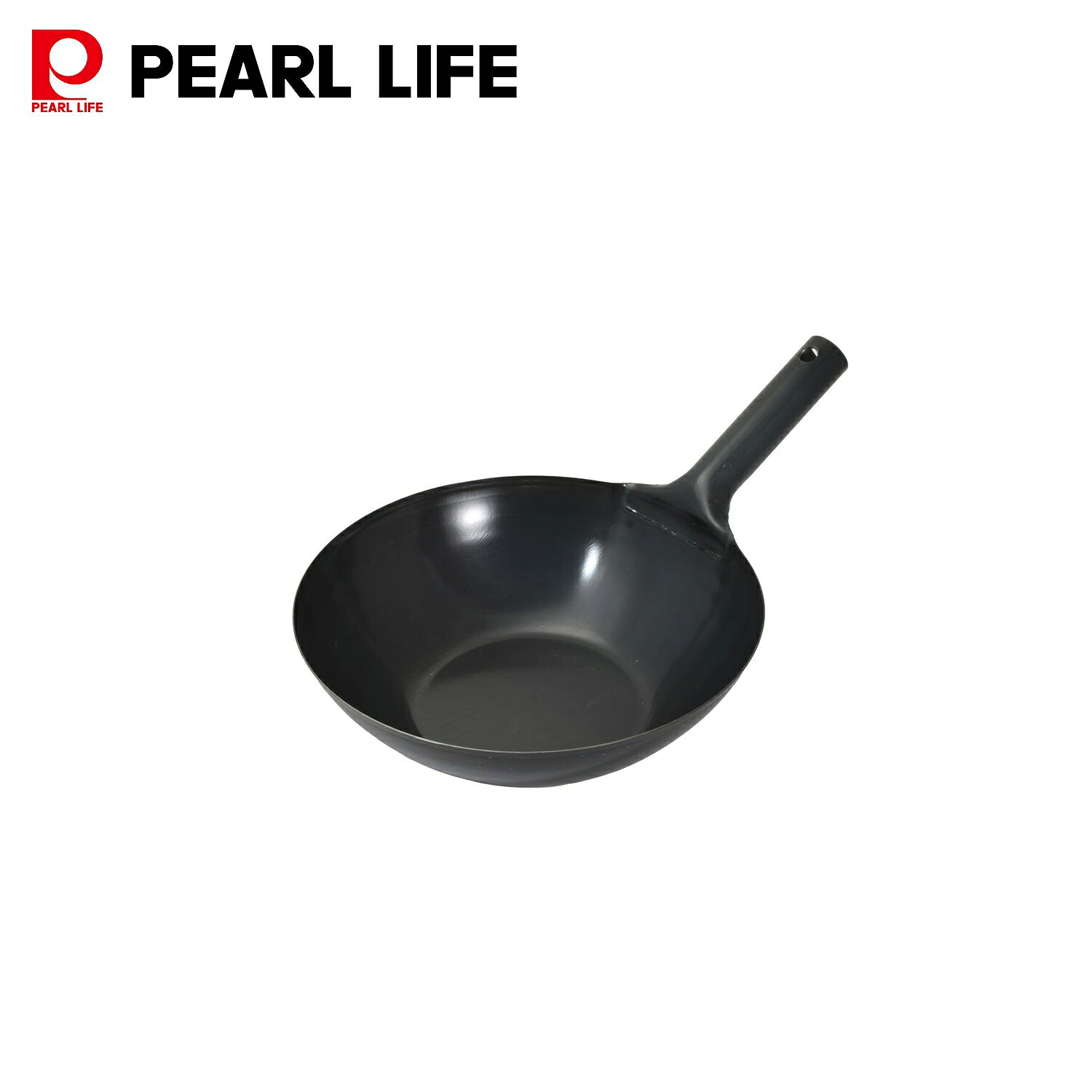 パール金属公式 日本製 燕三条製 鉄 北京鍋 30cm対応 底平 鉄製 中華鍋 アウトドア キャンプ ブラック HC-1041 鍋フライパン キッチン収納 整理整頓 省スペース 積み重ね スタッキング