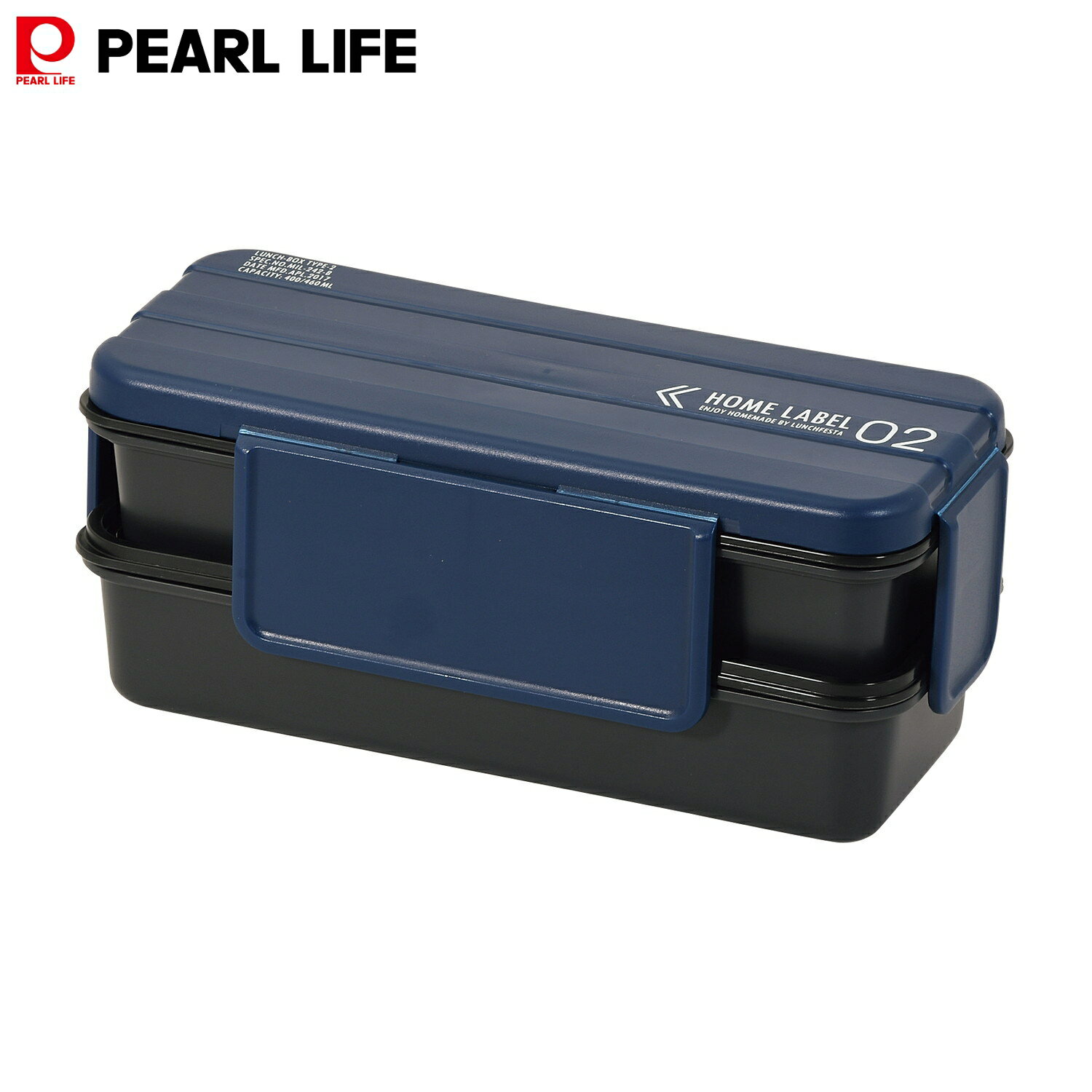 パール金属 大容量 弁当箱 2段 ランチジャー メンズ 部活 中学生 高校生 食洗器対応 ランチボックス ネ..