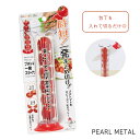 パール金属 スライサー レッド 全長19×幅7.5×奥行7.5cm プチトマト 一発スライサー ガジェコン CC-1221 新生活