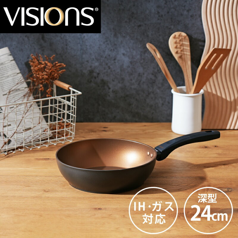 セラミックステンレスフライパン 24cm