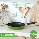 パール金属 フライパン 26cm ふっ素加工 IH対応 グリーン ニューフォア HB-8593 PFOS PFOA フリー ワコートレーディング