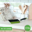 パール金属 玉子焼 13×18cm ふっ素加工 IH対応 グリーン ニューフォア HB-8595 ワコートレーディング