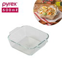 パール金属 パイレックス Pyrex グラタン・ドリアオンザ テーブル 600ml CP-8583 新生活