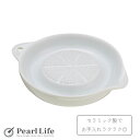 パール金属 セラミック 薬味 おろし おろし器 おろし金 ミニサイズ わさび ワサビ 生姜 しょうが 大蒜 にんにく 彩卓 C-408 新生活