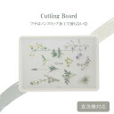 パール金属 軽くて 滑りにくい まな板 ハーブストーリー 食洗機対応 Licute C-1235 新生活