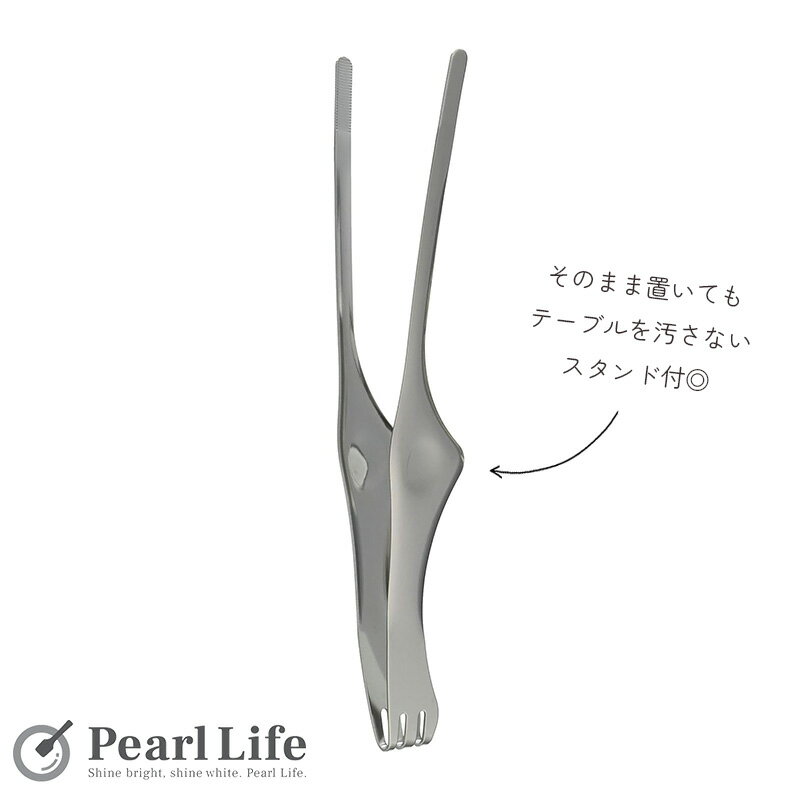 パール金属 軽い力でつかめる ステンレス 焼肉 トング 食洗器対応 日本製 便利小物 C-3478