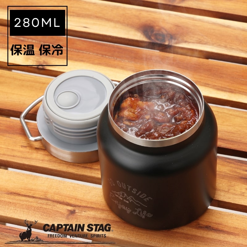 キャプテンスタッグ フードポット フードコンテナー 280ml 水筒 ダブルステンレスボトル 真空断 ...