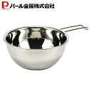 パール金属 ステンレス製 持ち手付き ボウル ボール 18cm 目盛付 食洗器対応 HB-4136 アットアクア