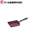 パール金属 クックサイン 玉子焼き器 フライパン エッグパン たまご 卵 ガス火 IH対応 ダイヤモンドコート 玉子焼 13×18cm HB-5588
