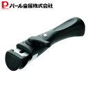 パール金属 クックウェア専用ハンドル フライパン 鍋 セット HB-5634 PFOS PFOA フリー