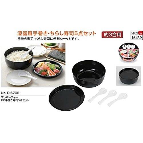 パール金属 家庭用 手巻き寿司 5点セット 日本製 すしパーティー 家族 しゃもじ 寿司 PC D-6708 調理器具 調理器具セット キッチン用品 ttcshop-10012720 TTCSHOP楽天市場店 サンプル画像3