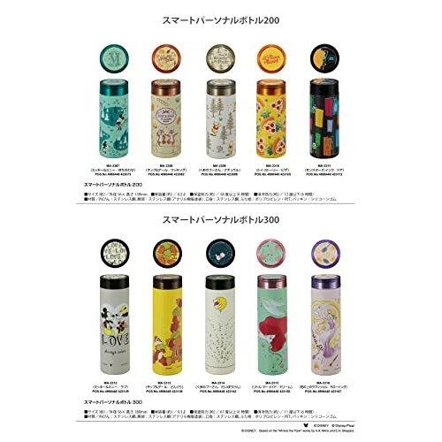 パール金属 水筒 マグボトル ディズニー ピクサー スマートパーソナルボトル 最大60 Offクーポン 0ml 保冷 保温 真空二重構造 ドア インク 軽量 モンスターズ