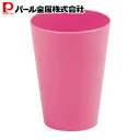パール金属 行楽&パーティ PCカップ400ml3P(ピンク) D-225 新生活