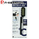 パール金属 デジタル温度計 タイマー付 ブラック 測HAKARI D-6563