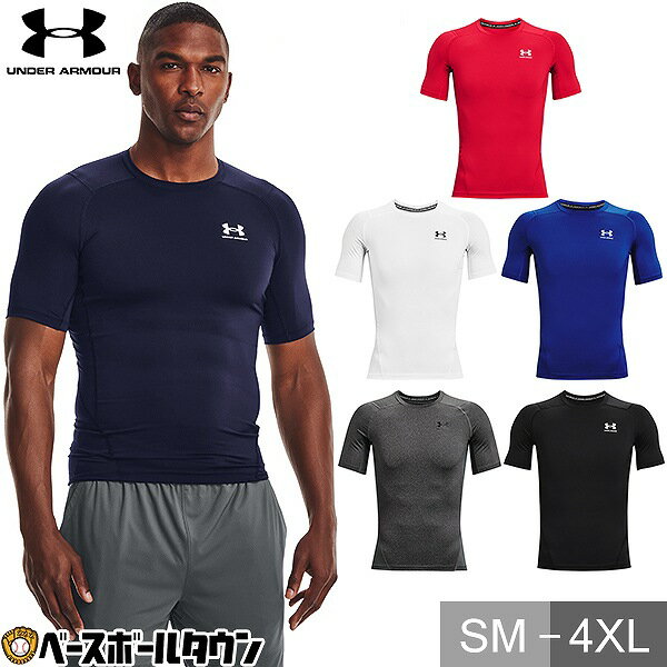 テニス アンダーシャツ ヒートギア 真夏用 半袖 丸首 フィットタイプ アンダーアーマー ヒートギアアーマー ショートスリーブ シャツ 抗菌防臭 1361518
