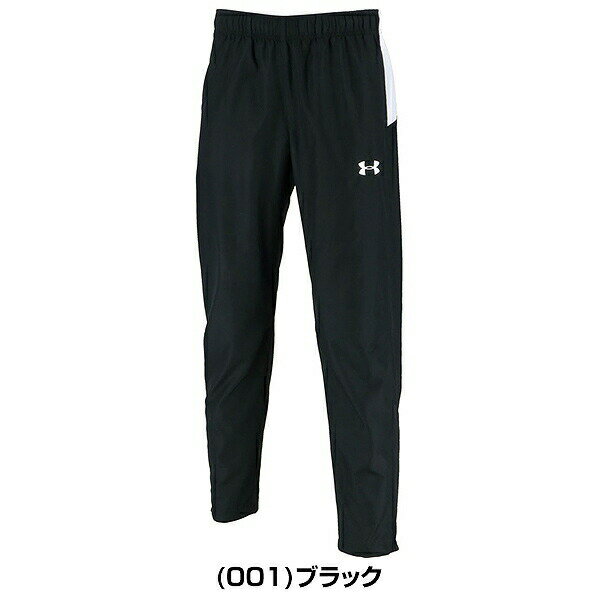 テニス アンダーアーマー ロングパンツ チーム ピステ パンツ 大人 ウェア 1364991 大人 一般 男女兼用 ユニセックス 【365日あす楽対応】 2