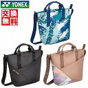 ヨネックス テニス ショルダーバッグS 27.5×9×22cm バドミントン バッグ YONEX BAG2365 【365日あす楽対応】