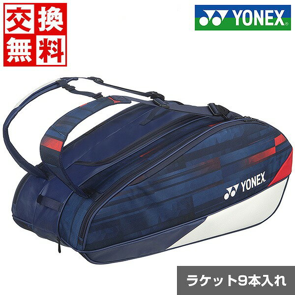 ڸ򴹱̵ ͥå ƥ˥ 饱åȥХå 9ܼǼ ˽ ˥å ƥ˥ եȥƥ˥ ư   塼ݥåȤ 2024ǯNEWǥ YONEX BAG02NPA