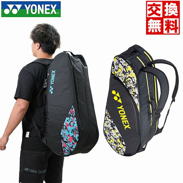 【交換往復送料無料】 ヨネックス テニス ラケットバッグ6 テニスラケット6本 バッグ YONEX BAG2322G