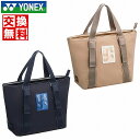 ヨネックス テニス バドミントン トートバッグ 32×12×21cm バッグ スクール テニススクール 撥水 かばん 鞄 部活動 通勤 通学 YONEX BAG2451
