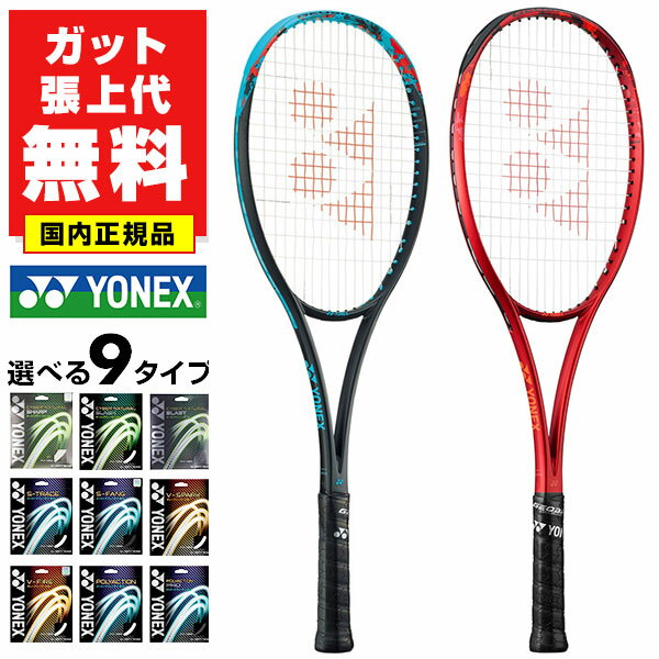 楽天市場】ヨネックス ジオブレイク 70vの通販 楽天市場】ヨネックス ジオブレイク 70vの通販