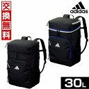 【交換往復送料無料】 リュック 30L アディダス サッカー ボール用デイパック ADP44 フットサル バックパック リュックサック かばん 部活 合宿 旅行...