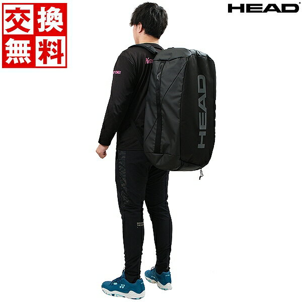 【交換往復送料無料】 テニス HEAD PRO X ダッフルバッグ L ラケット9本入れ 大容量 67L メンズ レディース 男女兼用 ヘッド ラケットバッグ ラケバ ラケットケース ツアーバッグ トーナメント…