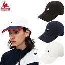 テニス キャップ ルコックスポルティフ le coq sportif FAN AIR CAP ファンエアーキャップ 男女兼用 ユニセックス アジャスター調整 通気性 テニス用 ソフトテニス用 2024年NEWモデル QTBVJC11