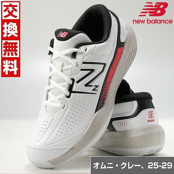 ڸ򴹱̵ ˥塼Х ƥ˥ 塼 2E  졼 MCO696   ܥեȥƥ˥Ϣǧ żƥ˥եȥƥ˥ ƥ˥塼 ˥ 졼 AC New Balance NB MCO696Y52E 2024  ƥ˥ 鿴 ۥ磻