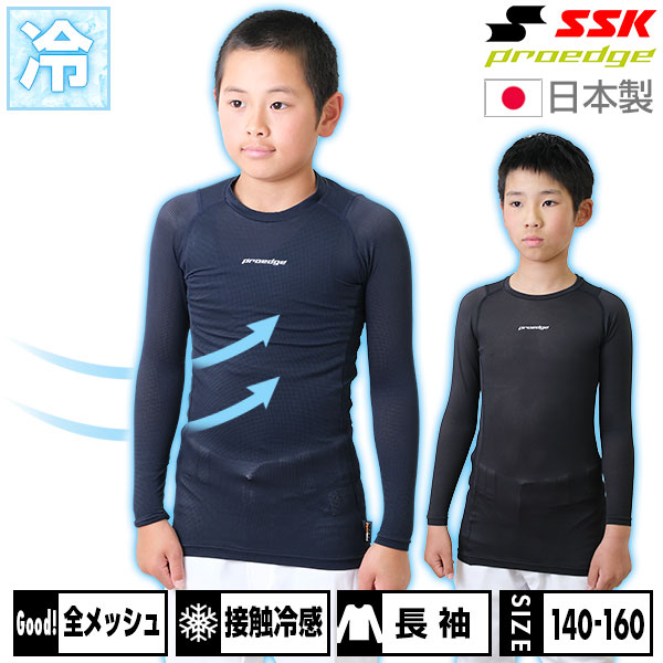 YO-16800-496-XO ヨネックス ユニセックス ドライTシャツ（サンセットレッド・サイズ：XO） YONEX