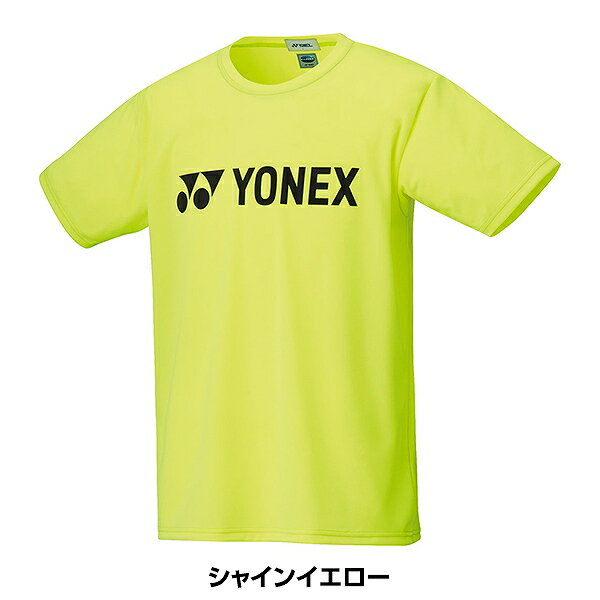 ynx-16501-c.jpg ynx-16501-c.jpg